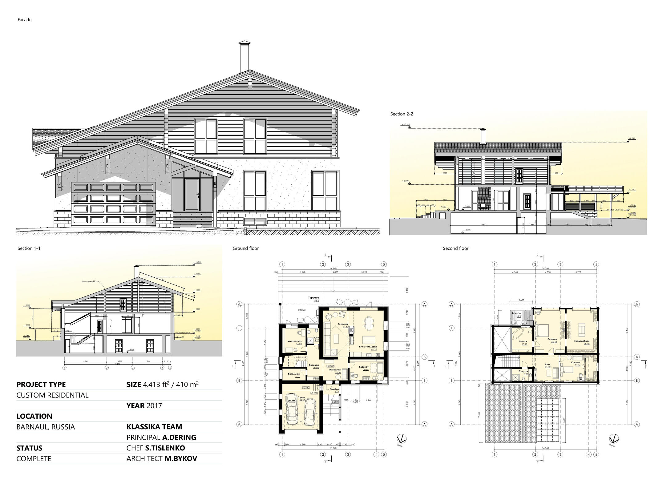 Detached Single-Family House